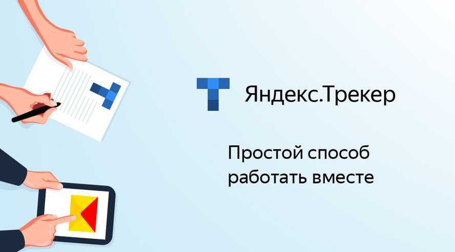 Выявление потребностей клиента: когда, зачем и как это делается