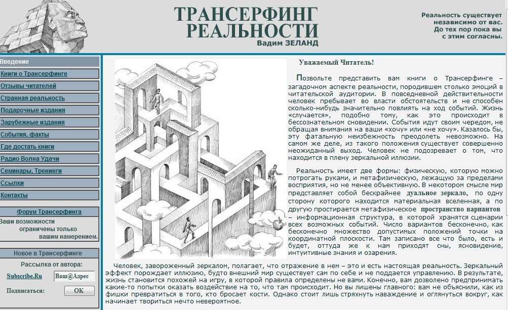 Как изменить свою жизнь за 21 день, и можно ли это сделать