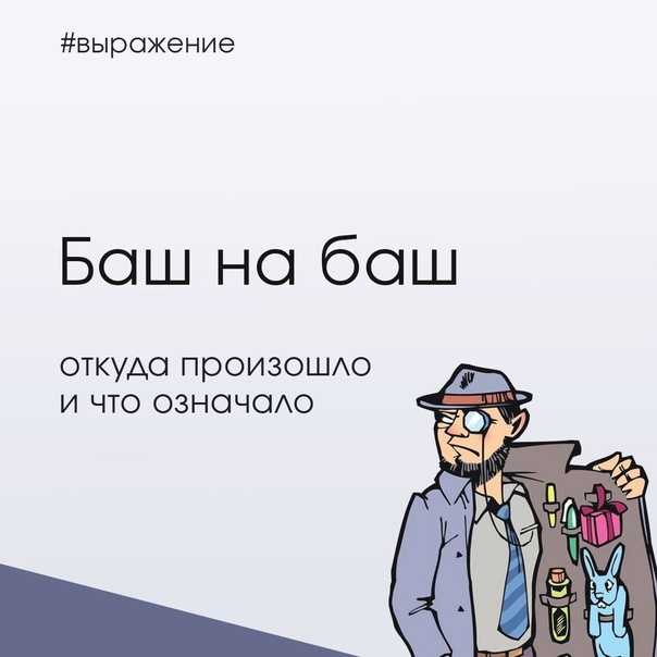 Гусь для матерных выражений мужского рода, кошка Браньчата – для женского