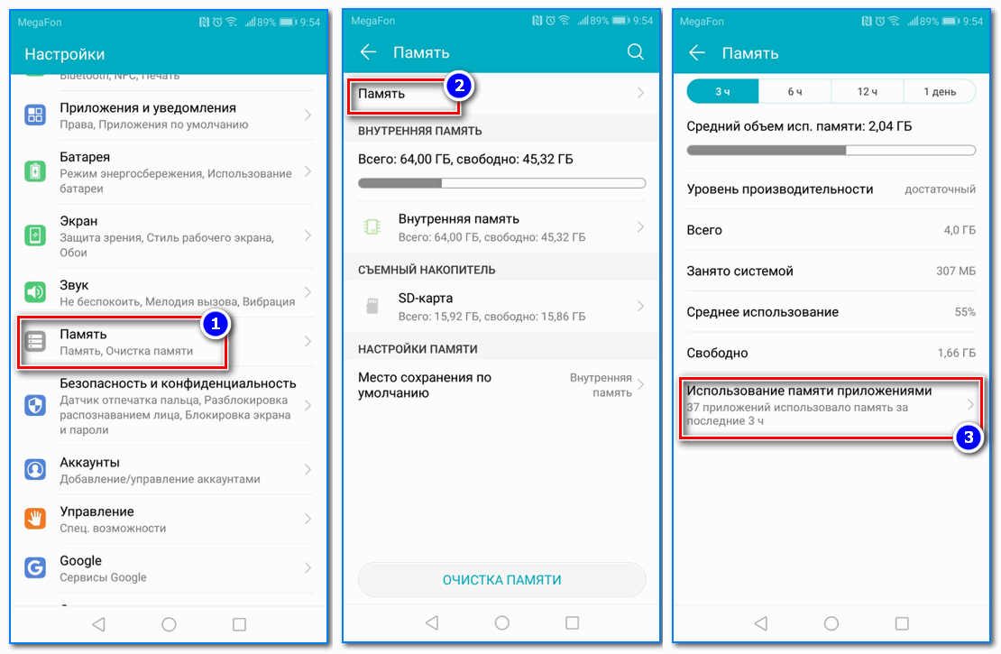 Как почистить память в телефоне самсунг: чистим телефон от мусора