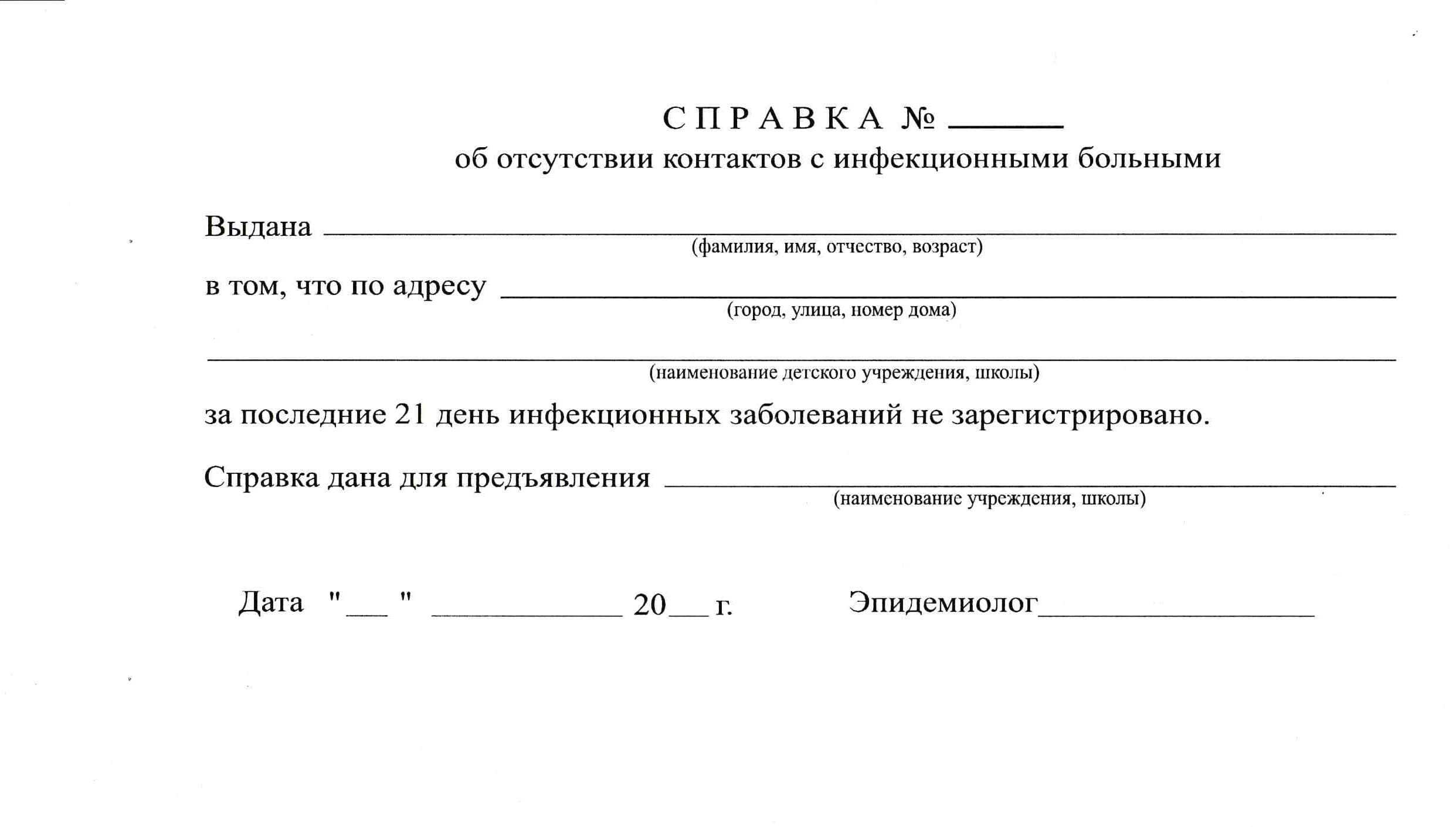 Как большие данные и интернет вещей меняют информационную структуру предприятий | научно-исследовательский журнал