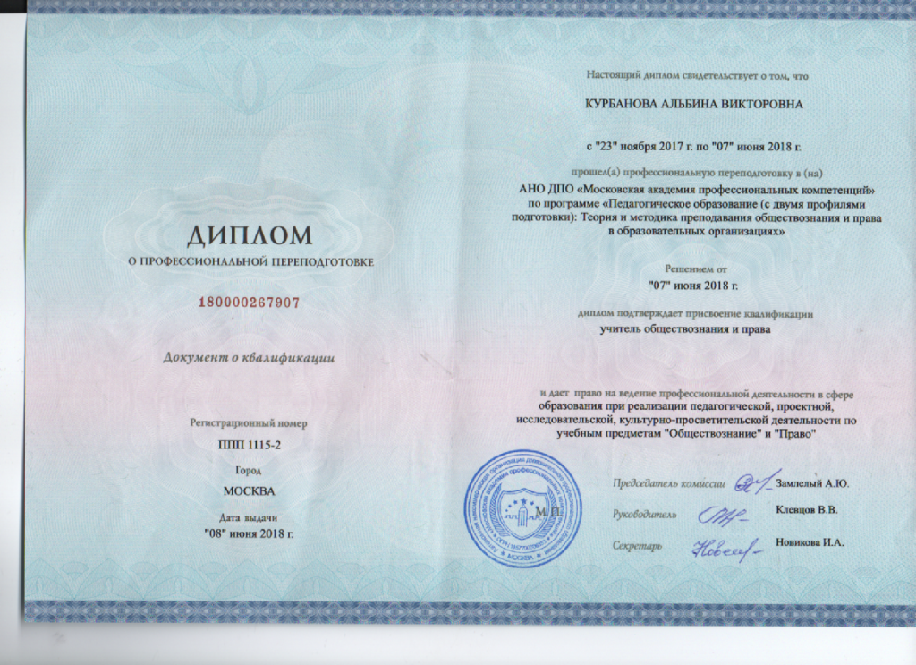 Покупать ли готовые очки