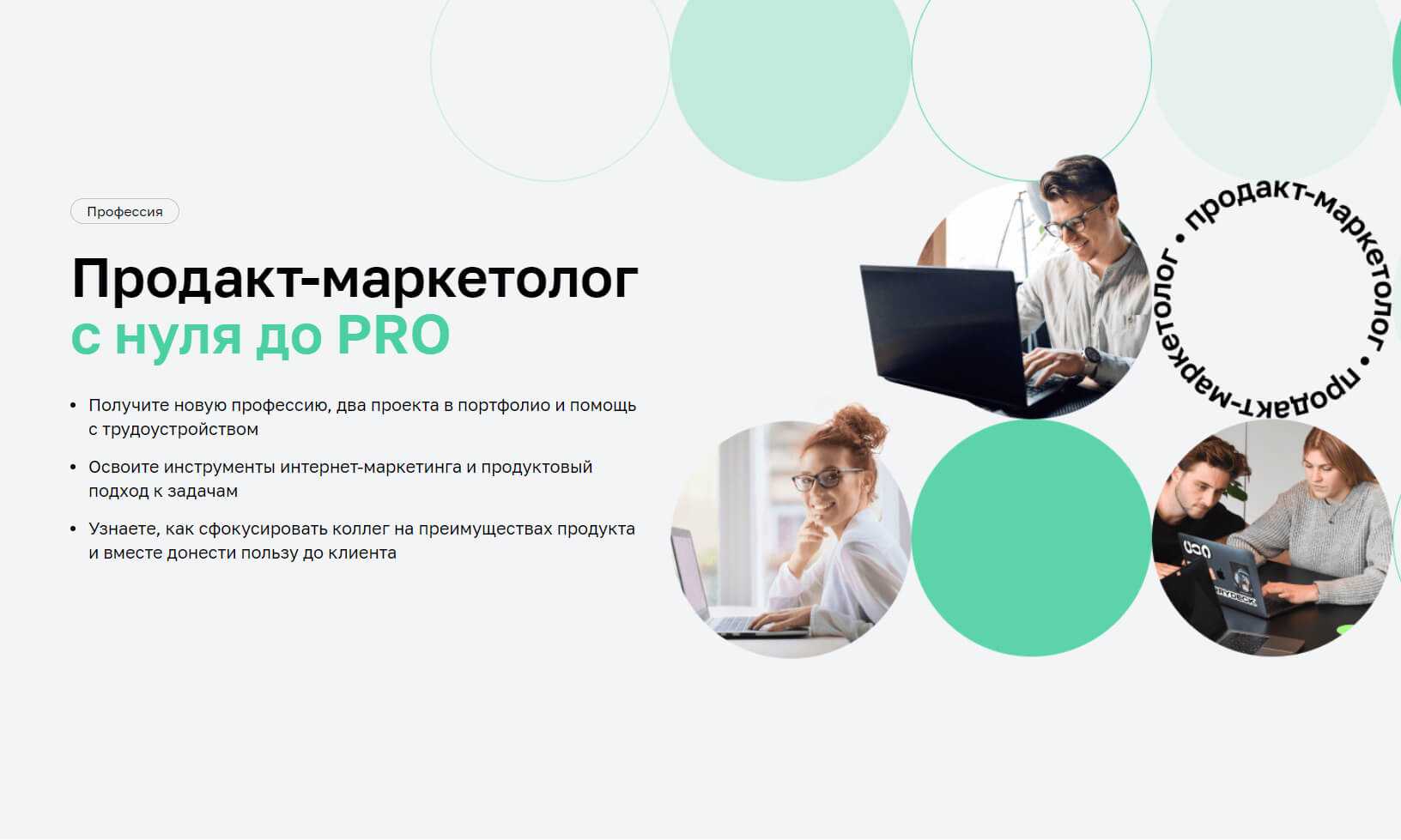 Отличная идея для бизнеса – как её реализовать в успешный проект