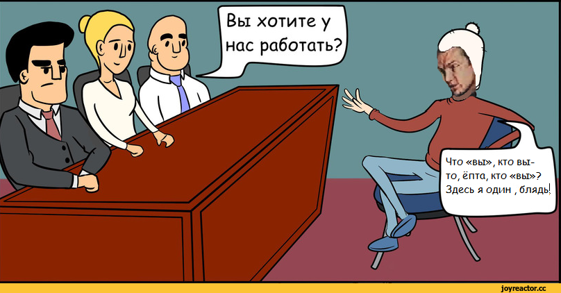 20 выигрышных ответов на скользкие вопросы на собеседовании – woman delice