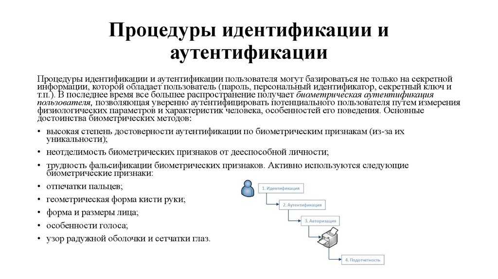 Как выглядит банк будущего?