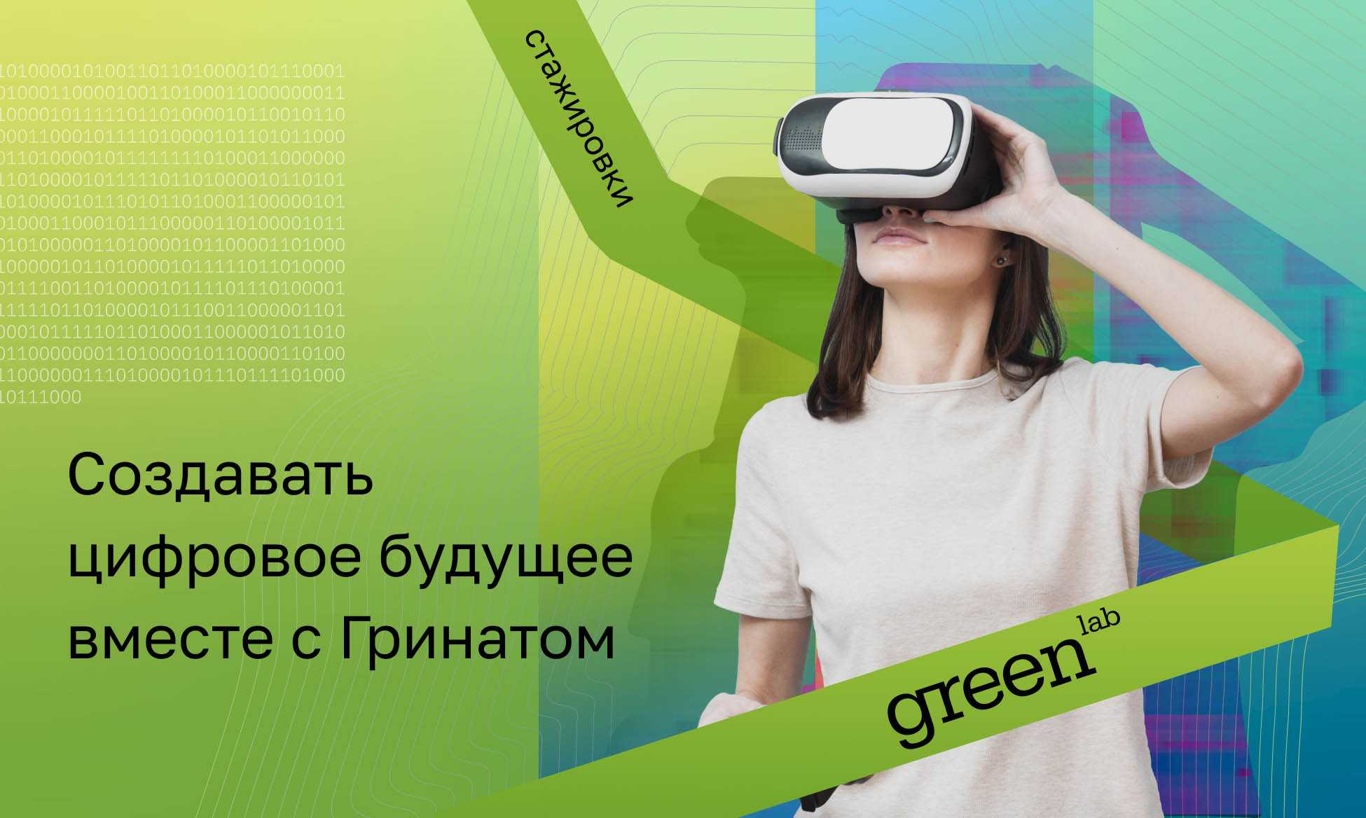 Где начинающему it-специалисту искать стажировки: 10 лучших ресурсов | медиа нетологии