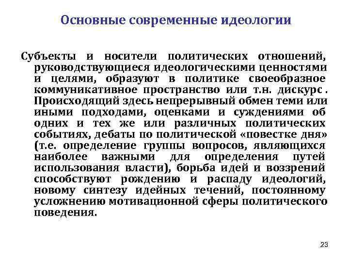 Как вычислить коллегу-"паразита"?