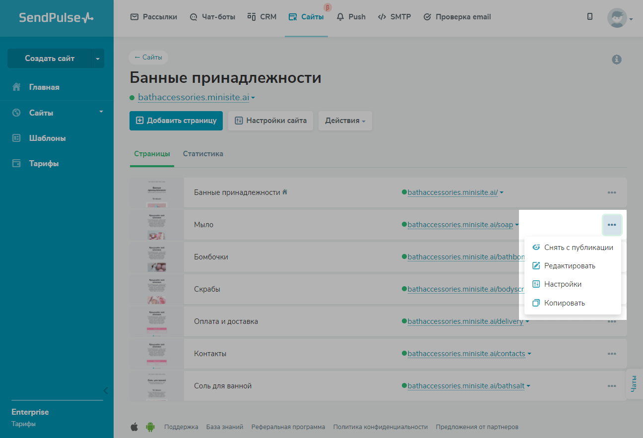 38+ сайтов для размещения контента с целью продвижения своего бизнеса и личного бренда / хабр