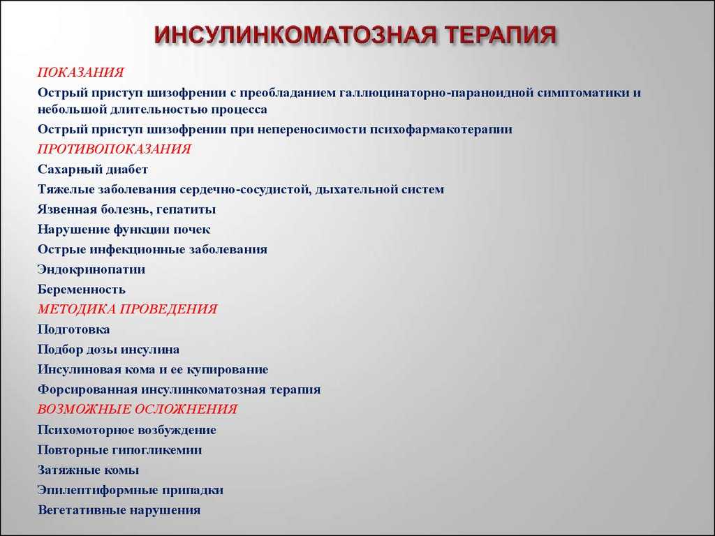 Финансовый анализ ооо научно-производственная фирма "поток интер" по сравнению со среднеотраслевыми показателями
