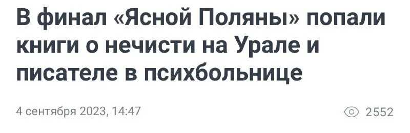 «я считаю себя и русским, и россиянином»: что академик тишков ответил депутатам толстому и хамзаеву