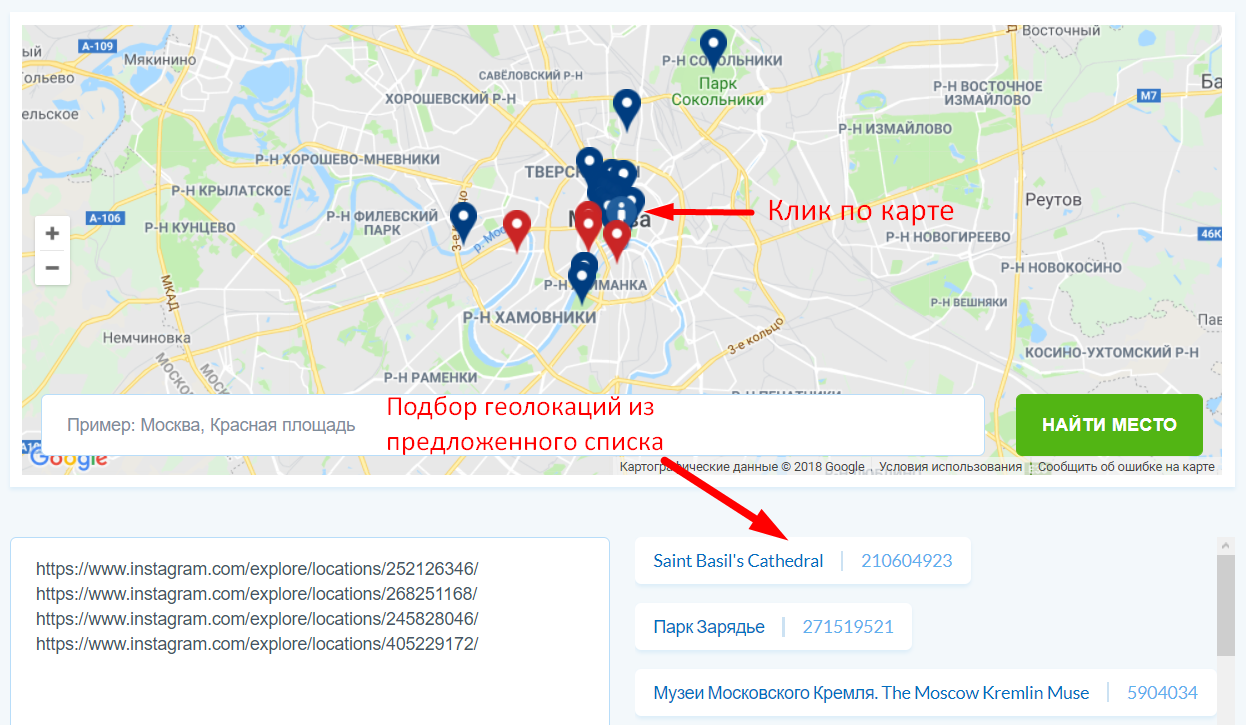 Телефон либо планшет на базе android не определяет / определяет не правильно местоположение. не работает навигация либо работает не правильно. что делать и как исправлять?