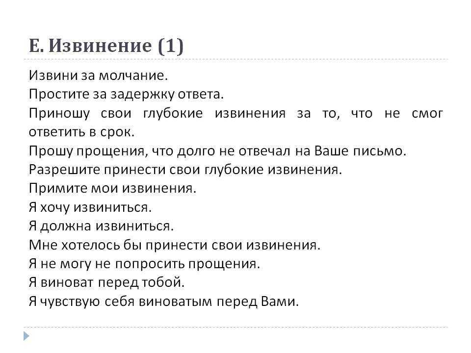Как быстро ответить на каждое рабочее письмо - муза - совет 2024