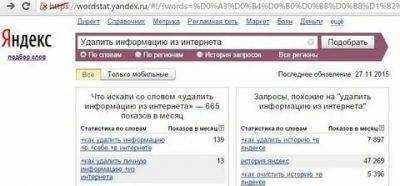 Как удалить аккаунт гугл с одного телефона а на другом оставить — все способы 2024 года