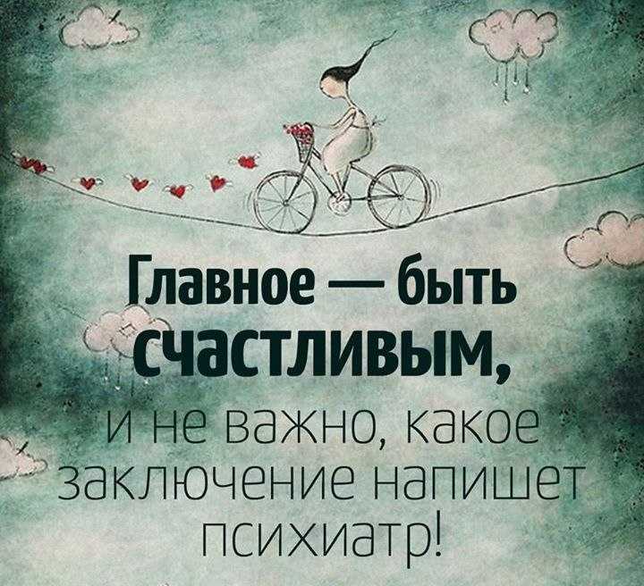 Кто такой человек-нытик? каковы особенности его поведения и почему он так себя ведет?