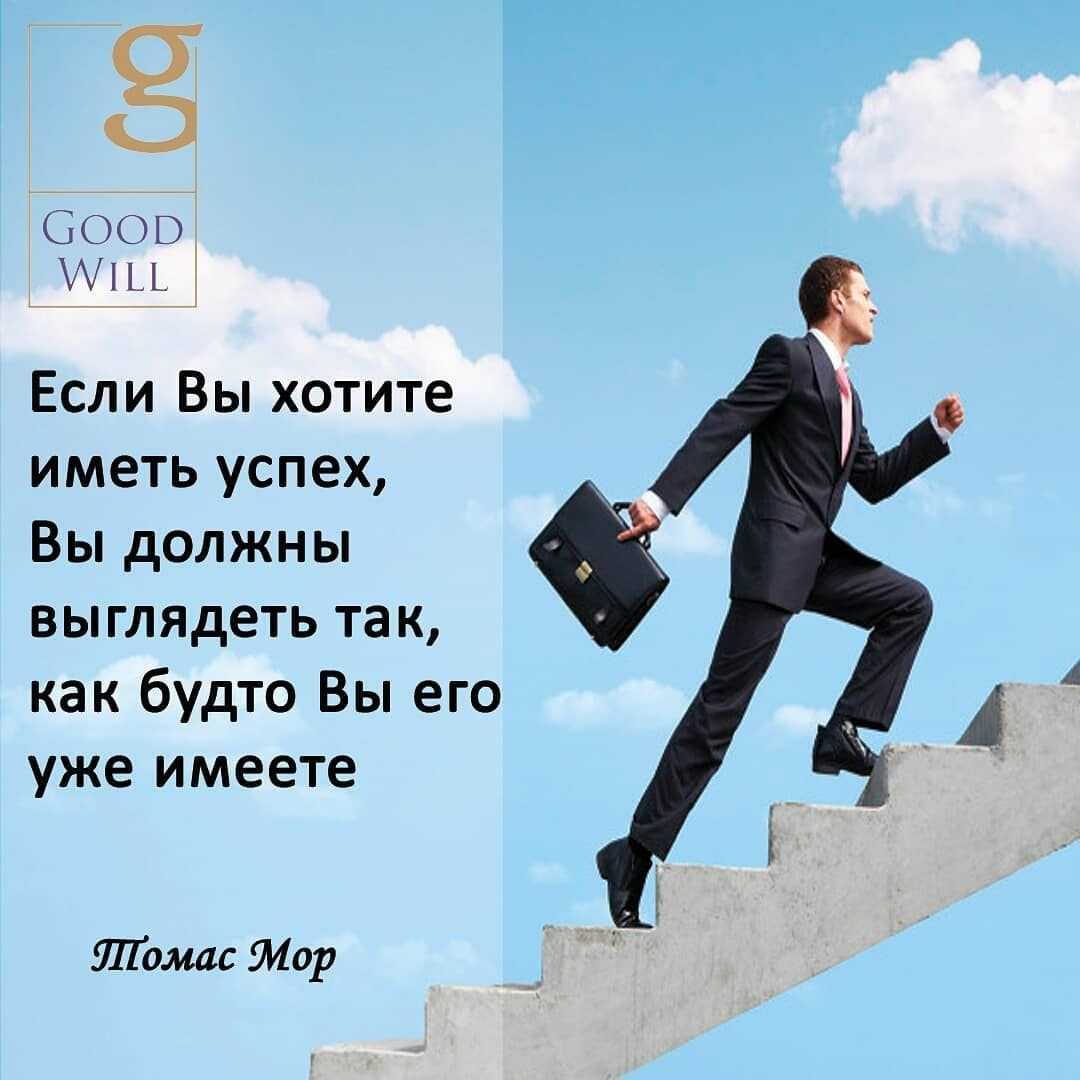 Психолог назвал 10 эффективных методов, как получить повышение на работе