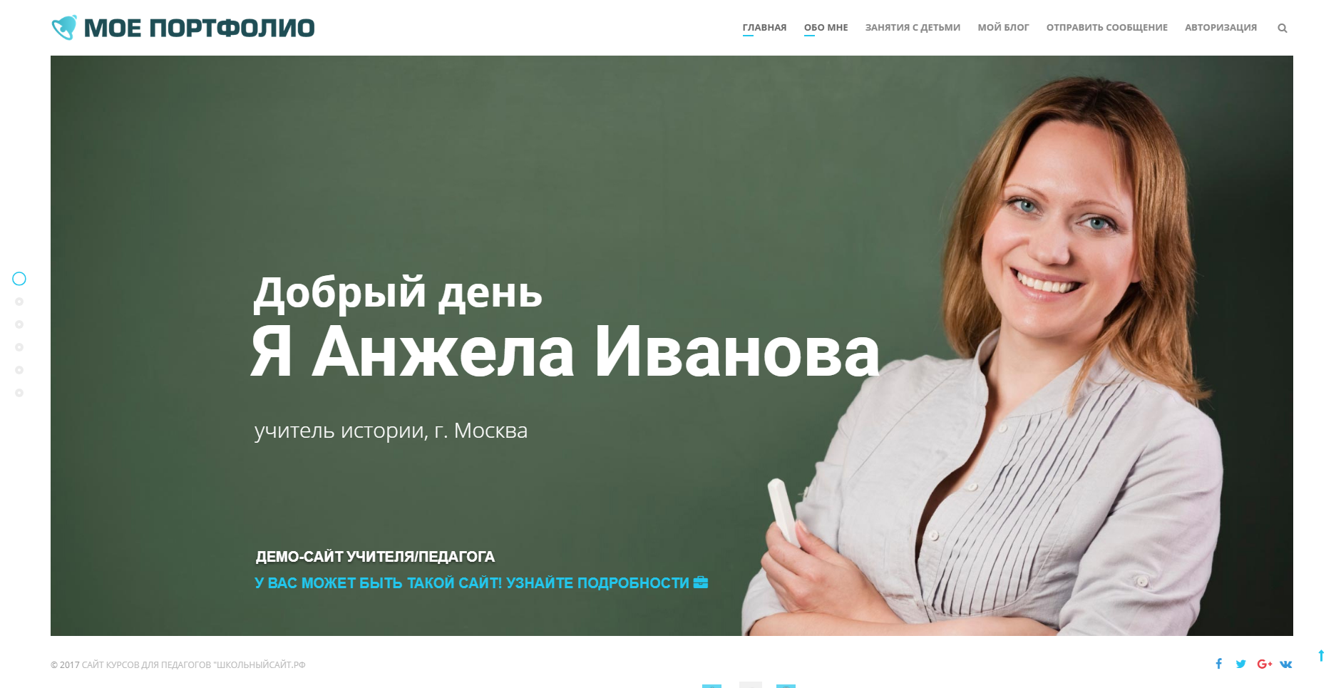Где искать учеников онлайн? - ваша онлайн энциклопедия