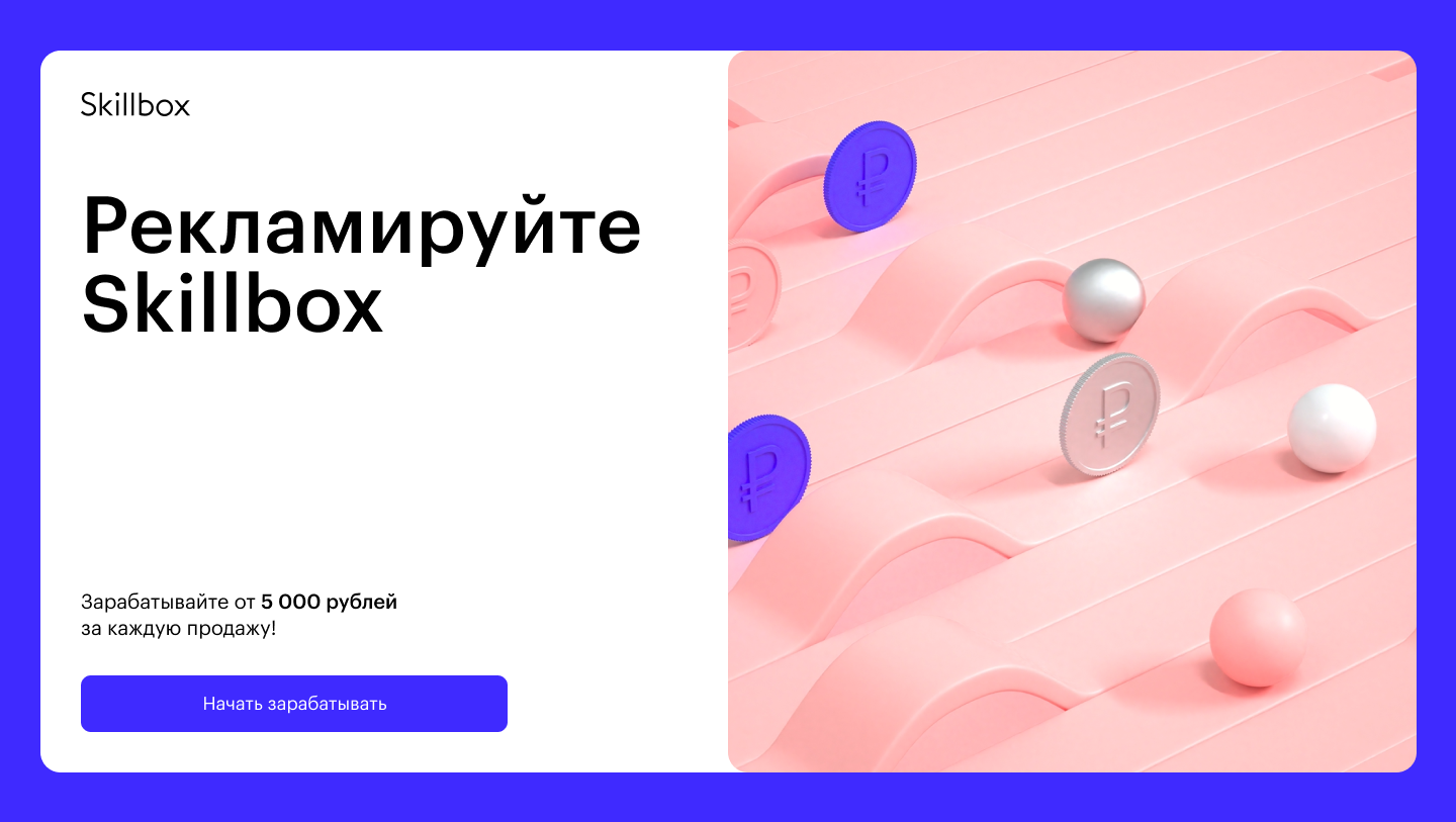 Бизнес-тренеры «сколково» открыли секреты правильной презентации стартапа