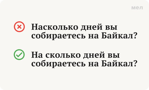 Как выучить 60 вопросов за 2 дня. как выучить материал за один день. стремитесь к пониманию, а не запоминанию