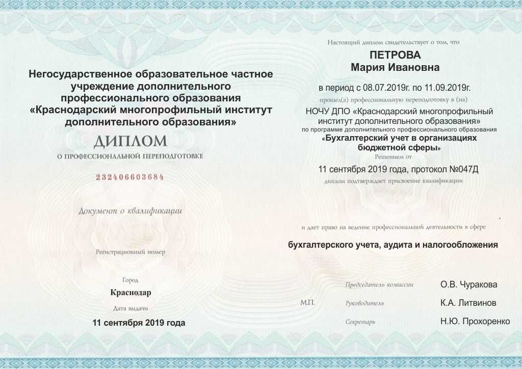 Телевизор
					очки