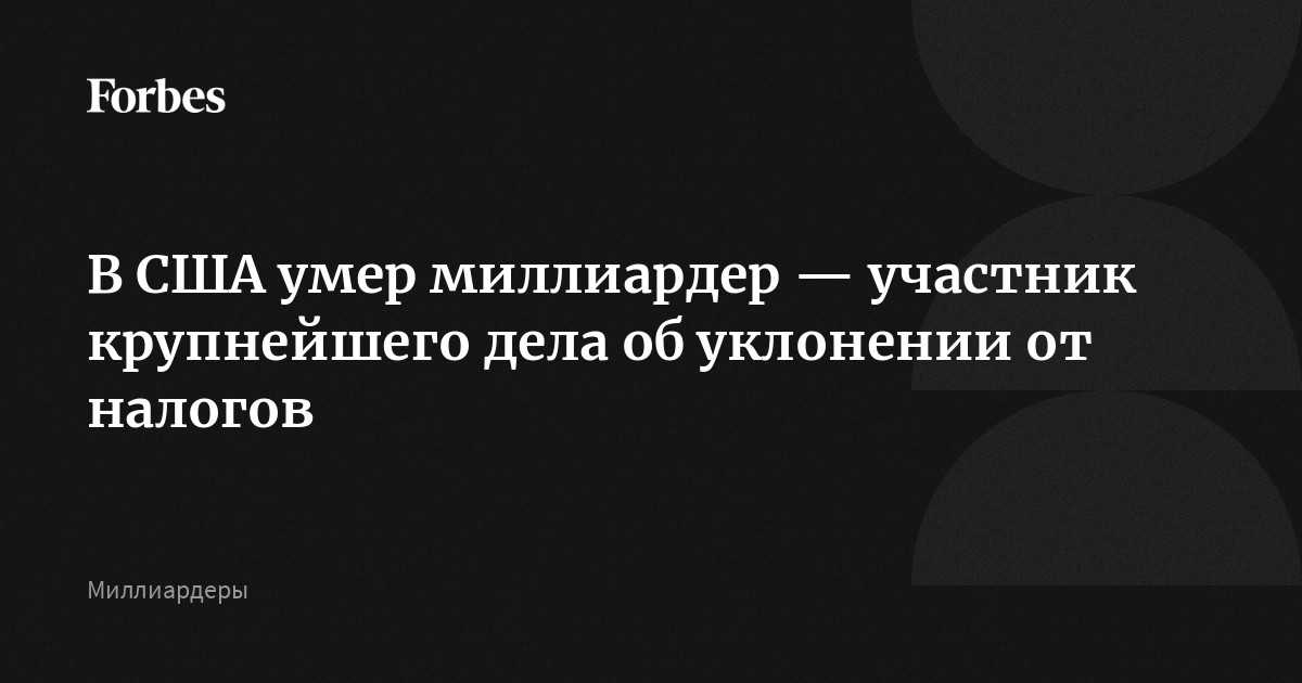 Тони шей - википедия