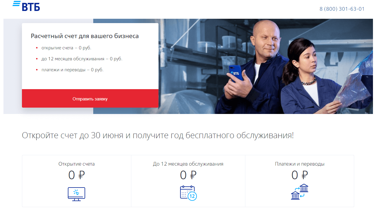 С 1 февраля 2022 года малый и средний бизнес получит поддержку через платформу мсп