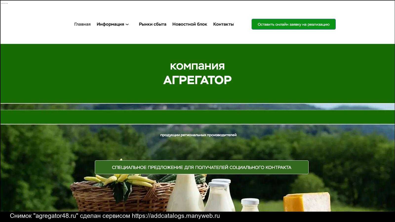 10 лучших новостных агрегаторов 2020 года