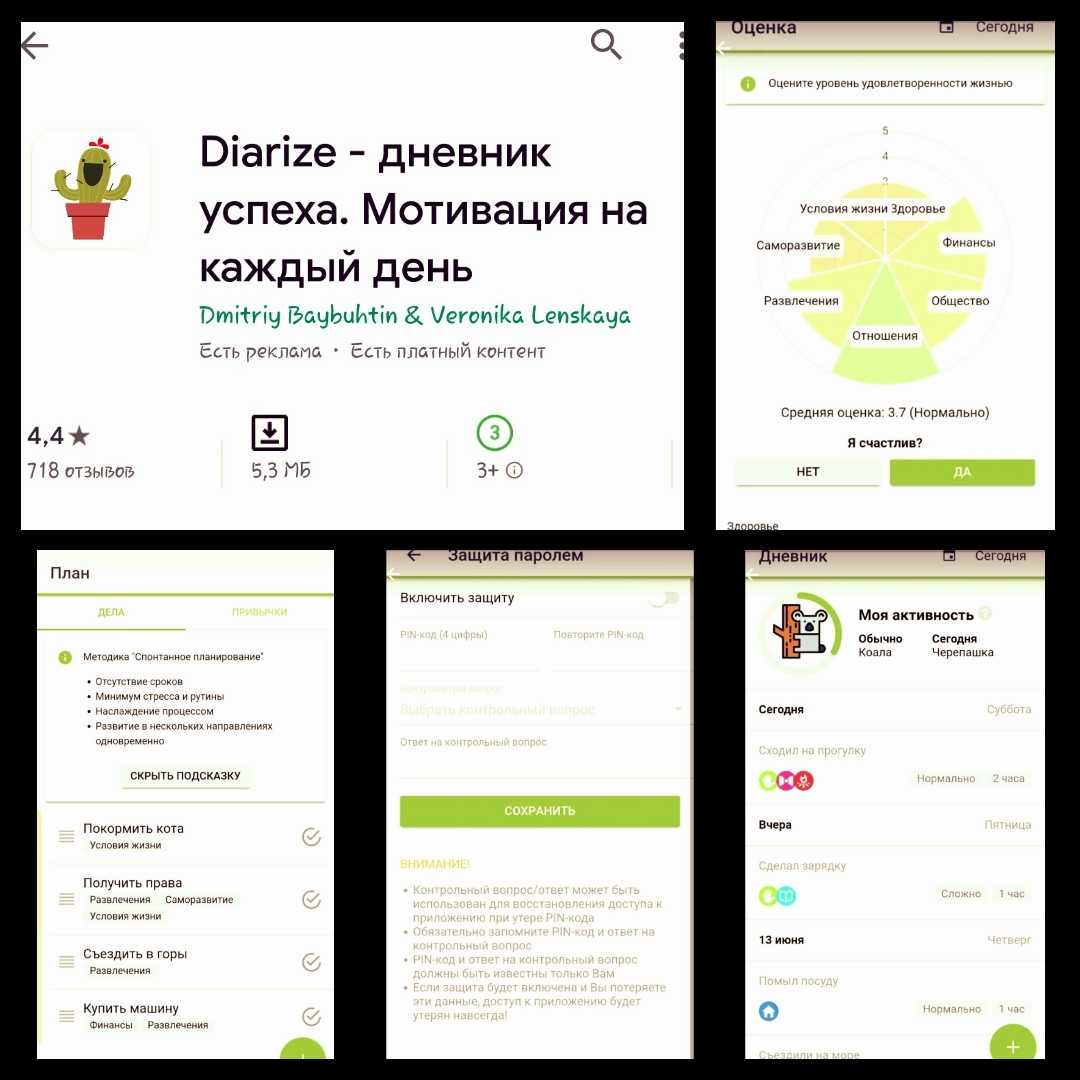 25 лучших приложений для продуктивности и учета времени