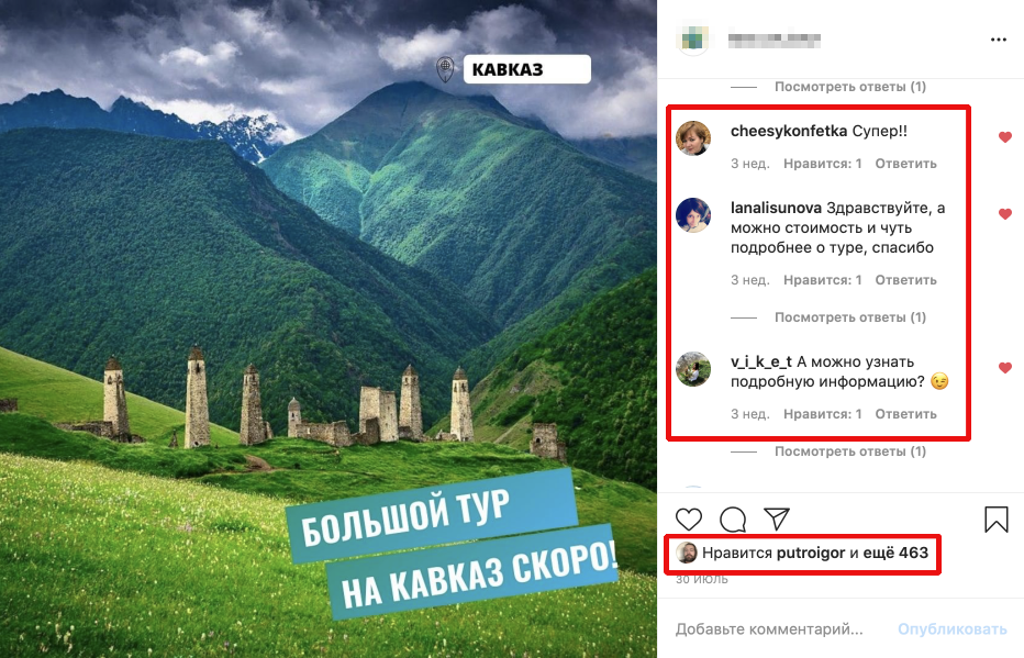 Как продвигать образовательные услуги — 14 лучших идей | pressfeed. журнал