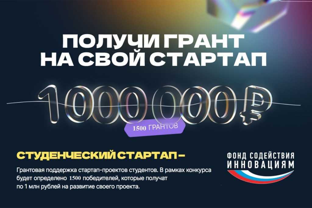 3 обычных человека, которые заработали миллион за сутки
