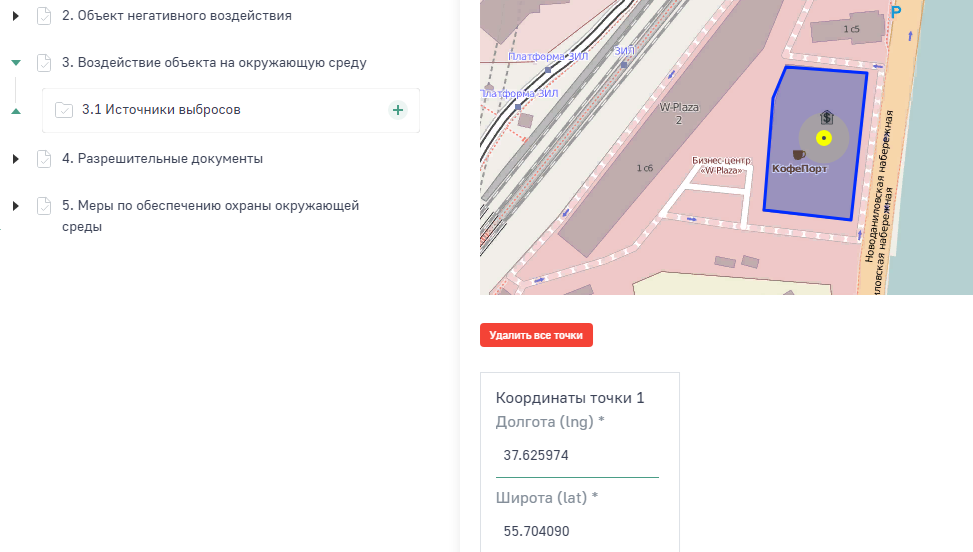 Соглашение о сотрудничестве между организациями