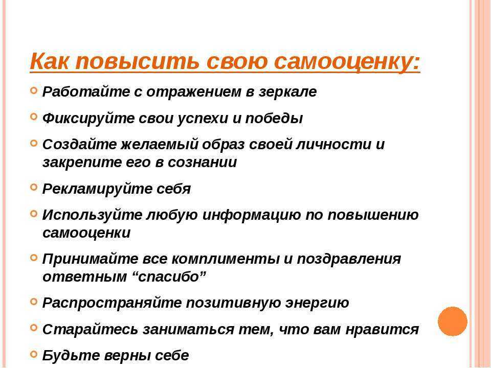 Чувство стыда. как избавиться от стыда – психолог пётр зарубин
