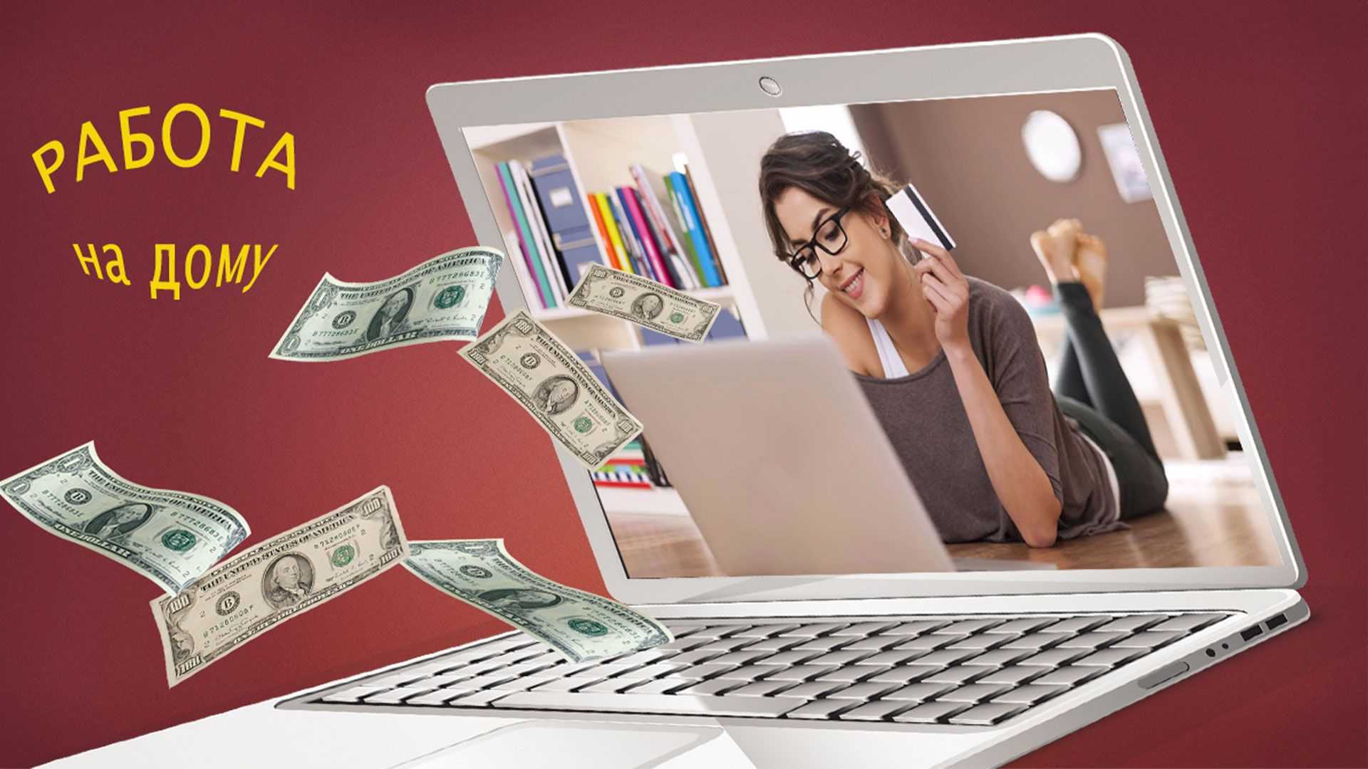Как заработать в "телеграм"? 12 способов: от ботов до каналов