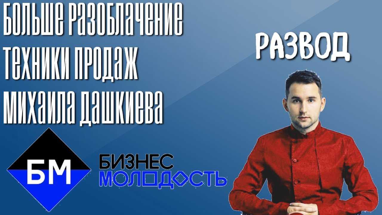 Бизнес молодость отзывы - бизнес - первый независимый сайт отзывов россии