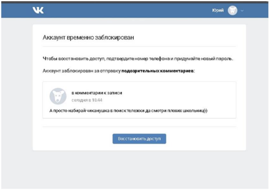 Что делать, если не заходит в аккаунт google