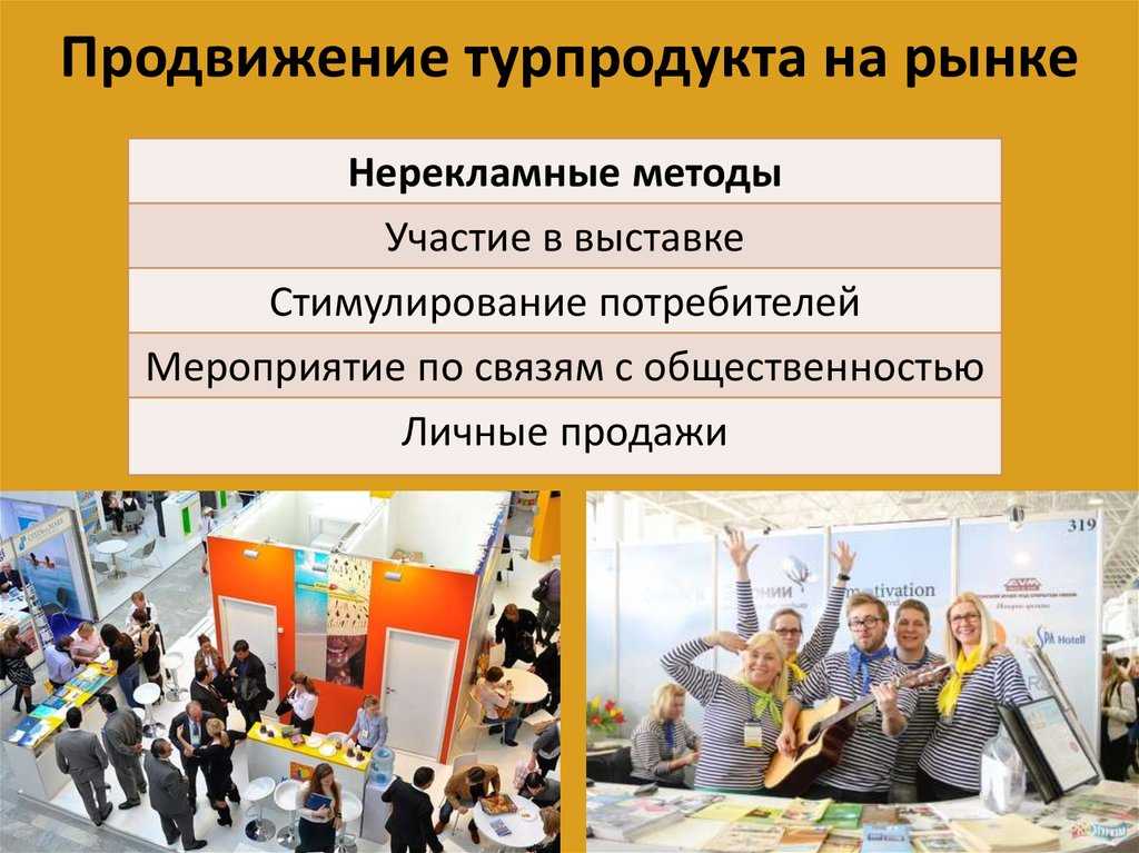 Как собрать огромную аудиторию на вебинар | альянс свободных предпринимателей | блог