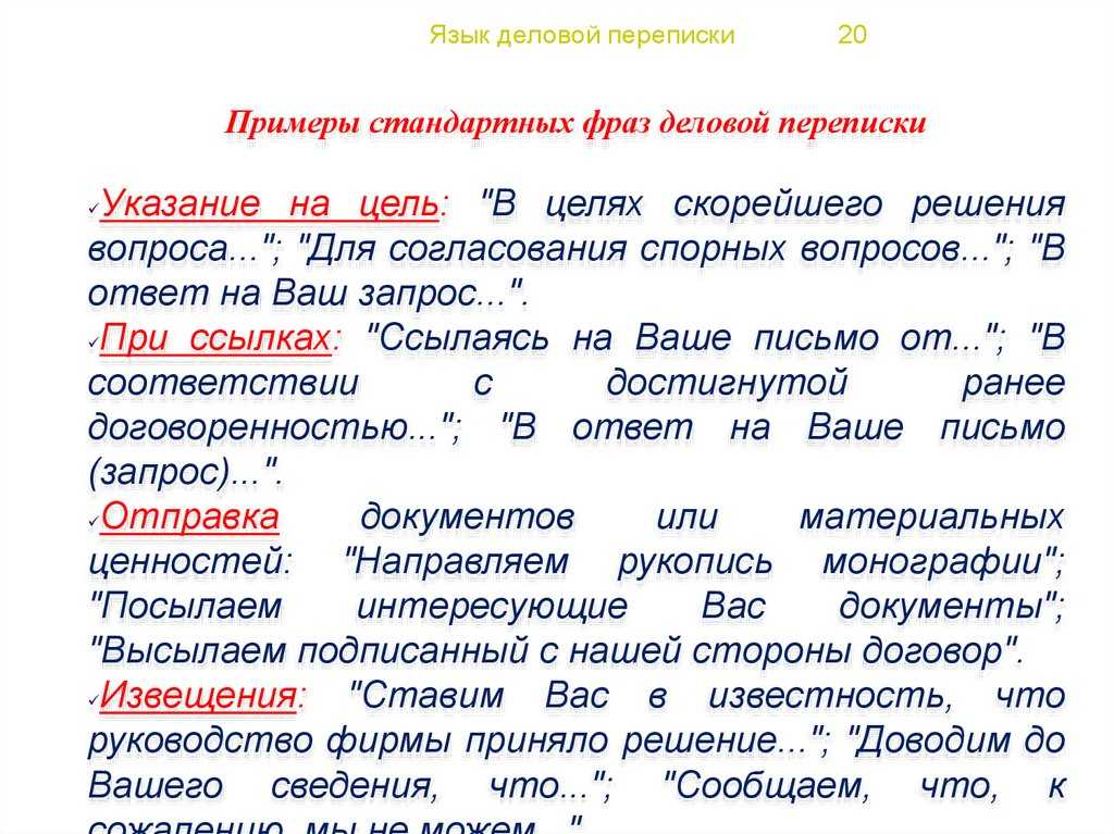 Как пригласить девушку на свидание - звонком или сообщением?