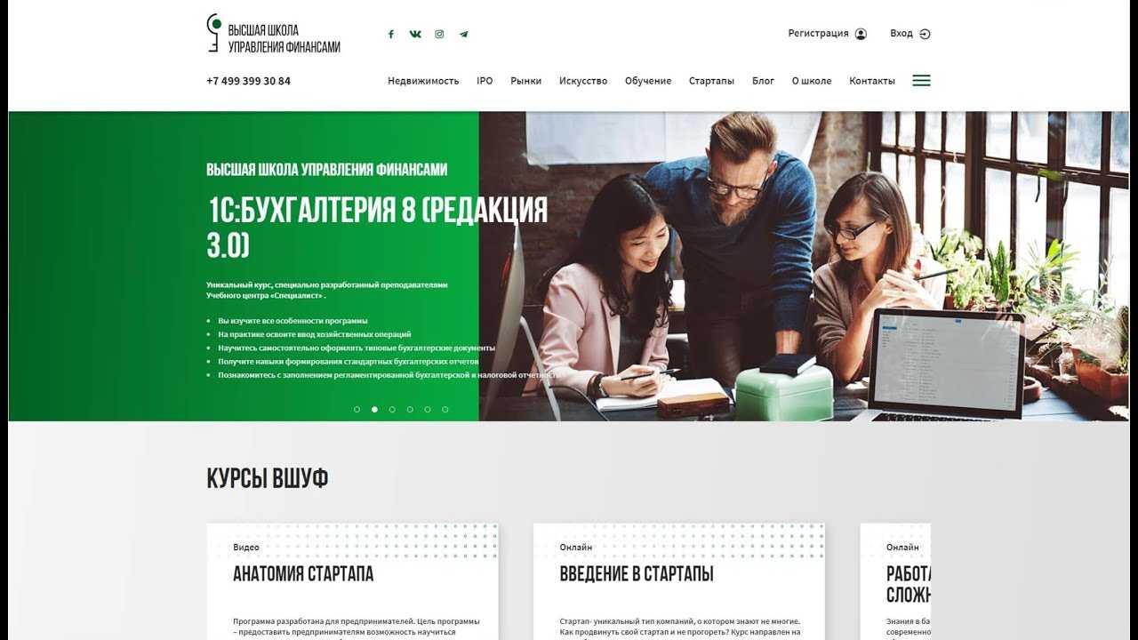 Как компании выходят на биржу – что такое ipo