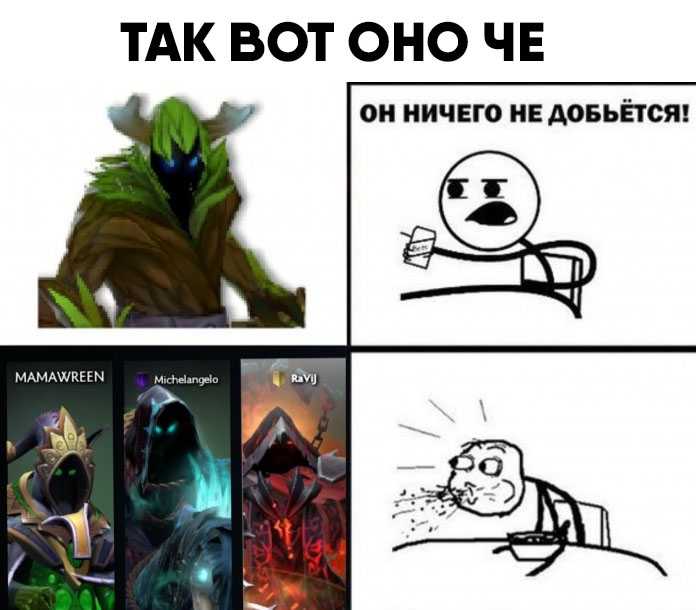 Викторина dota 2 – самое грандиозное испытание для тебя - uznaiistinu.ru