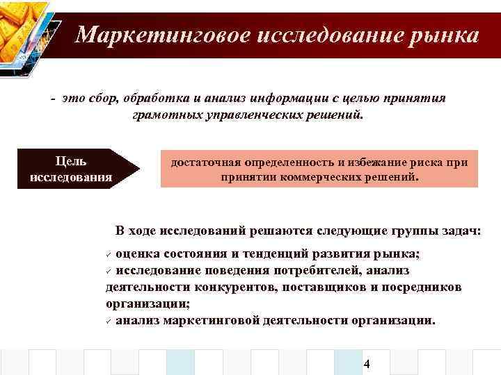 Как попасть в киберспорт: советы для новичков