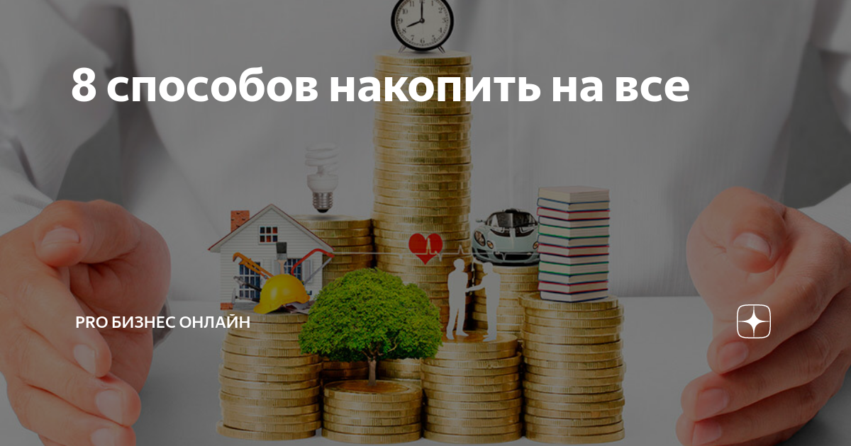 Инвестиционные инструменты — какие бывают, подробный обзор
