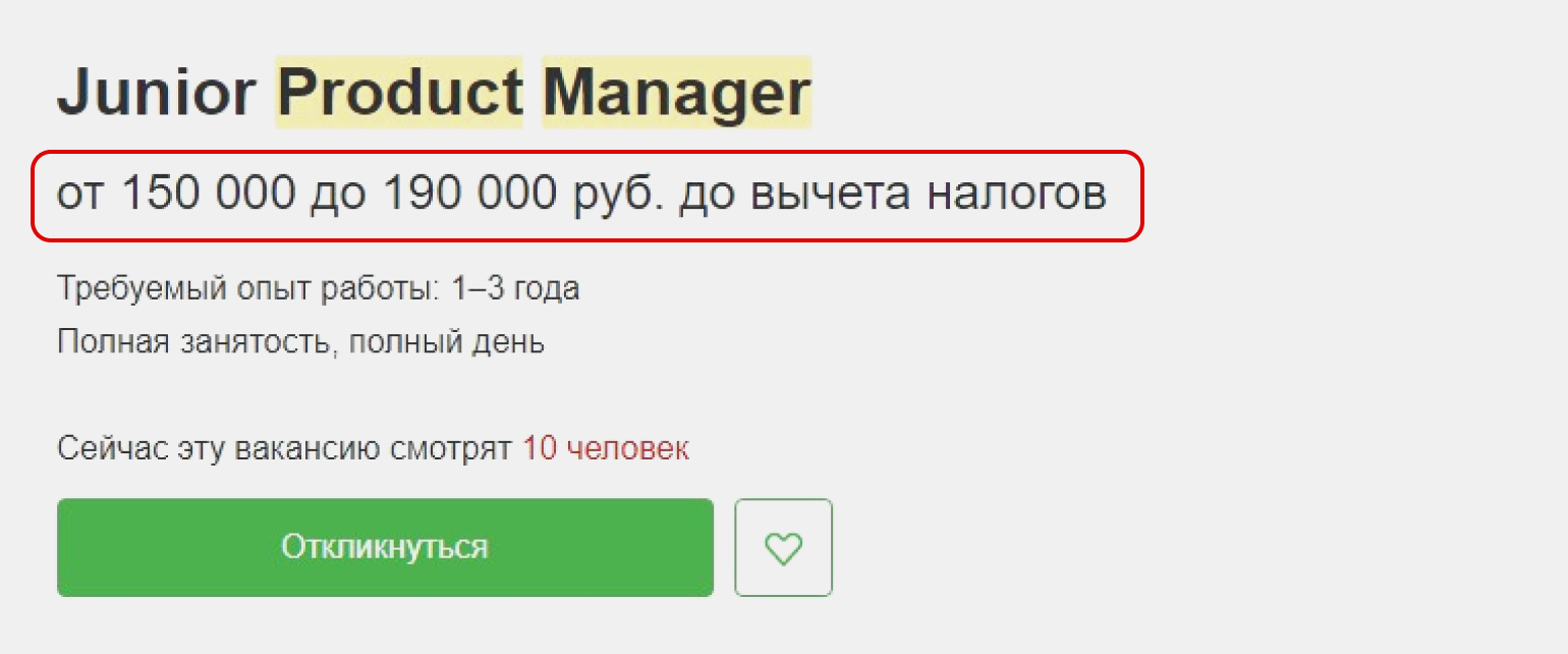 От STAR до Двойного алмаза