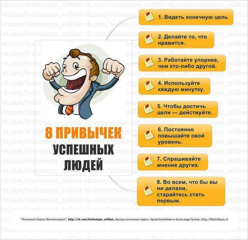 Как стать эффективным руководителем и добиться уважения сотрудников?