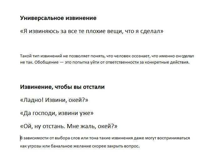 Как правильно заканчивать написание e-mail, чтобы получить больше шансов на положительный ответ