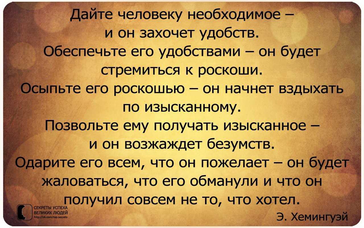 Выход из сложной ситуации