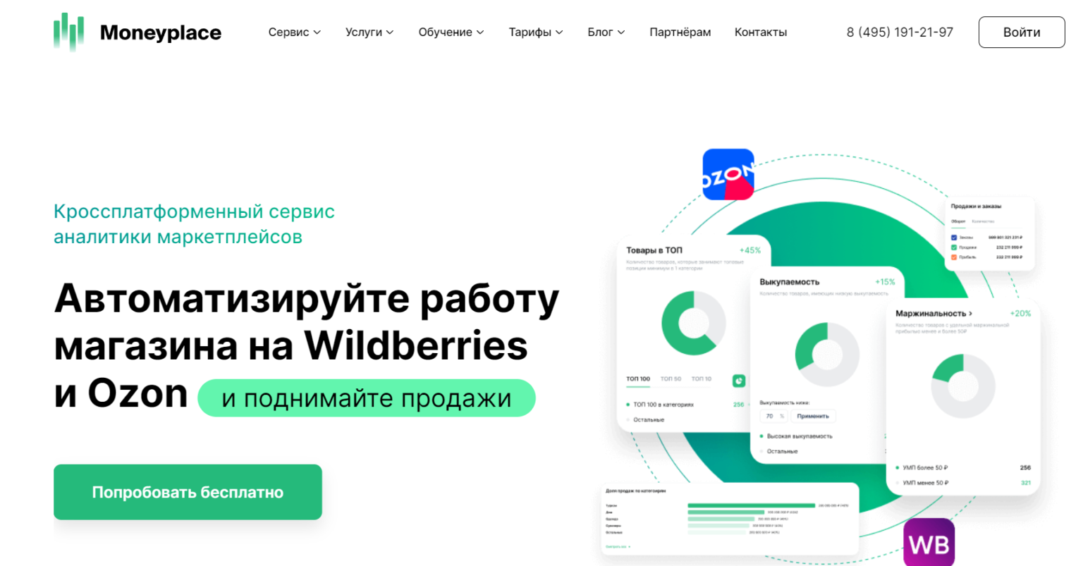Как скрыть свое присутствие в интернете? • удаляем ошибки, установка по, подключение оборудования