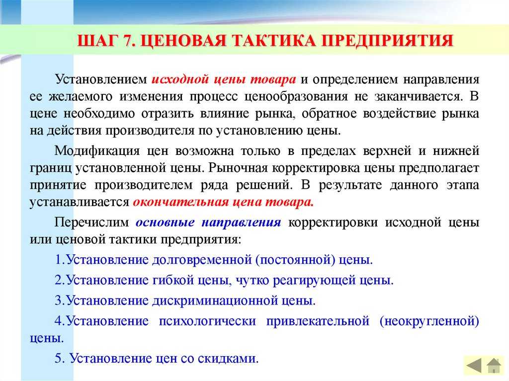 7 способов сделать вашу гостиную дороже - hobt