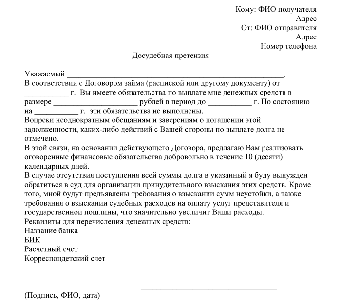 Деловое общение по телефону — общие правила и примеры