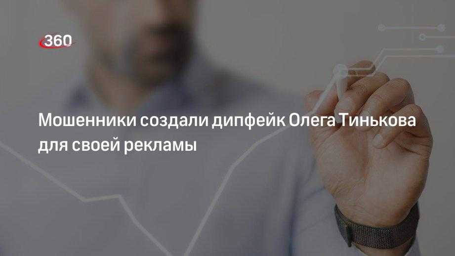 Почему так много известных знаменитостей появляются в телевизионной рекламе? | мода 2024