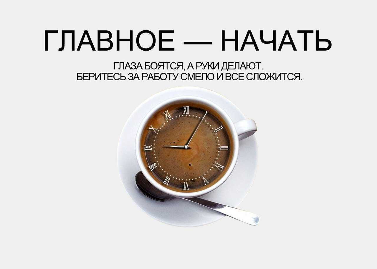 Утренние и вечерние ритуалы: зачем они нужны и как их создавать | блог 4brain