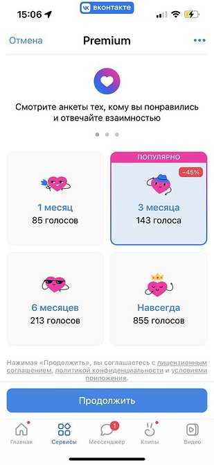9 приложений для знакомств с разными целями | flacon
